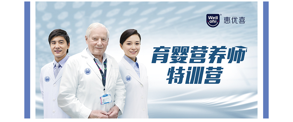 2023惠優(yōu)喜介紹長圖_12.jpg 2023惠優(yōu)喜介紹長圖_12.jpg