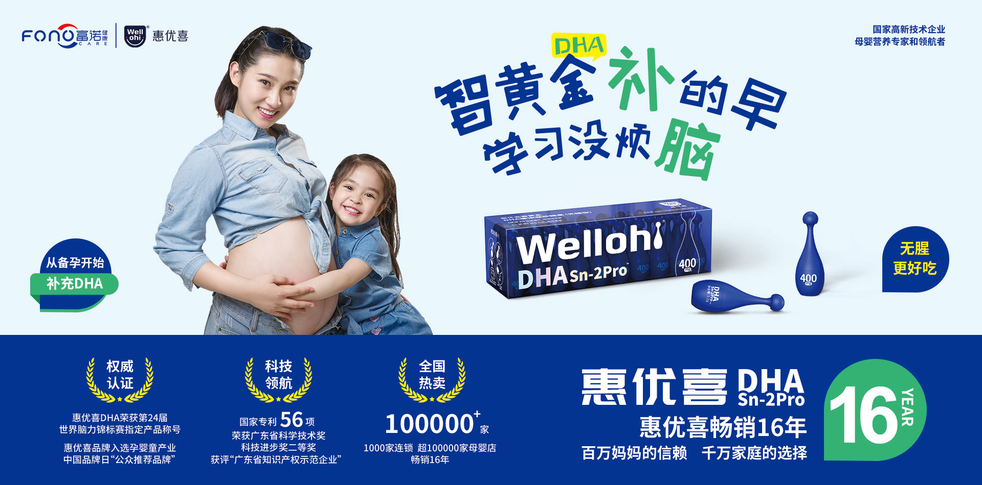 1920網頁海航雜志廣告.jpg 1920網頁海航雜志廣告.jpg